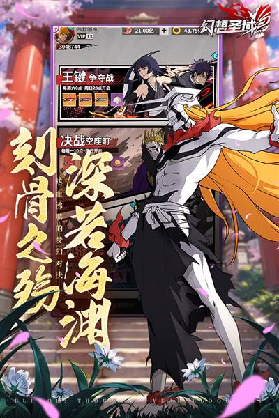 幻想圣域 官方安卓版v2.0.2